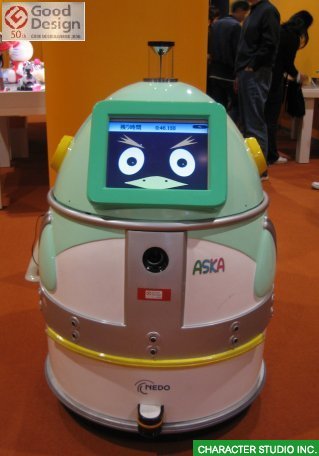 グッドデザイン賞受賞　ASAK(アスカ）　多目的プロトタイプロボット